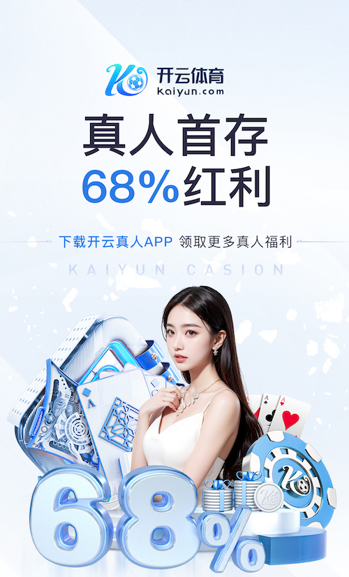 www.kaiyun.com 2026教育科技资讯：智能算法加速落地，个性化学习系统在K12与职教场景的最新应